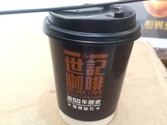 -世记咖啡(氹仔外卖店)