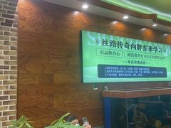 -丝路传奇·中国拉面航母店(北医三院店)