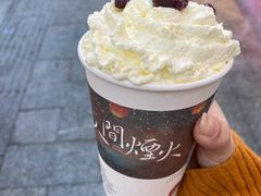 蔓越阑珊-茶颜悦色(岳麓山顶店)