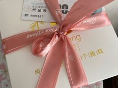 -顿享蛋糕(白堤路店)