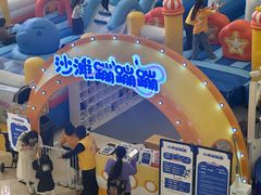 -宝龙城(杭州滨江店)