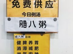 -台烘平价铁板烧(奥城店)