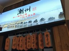 -非遗·十八曲鱼饺(西马总店)