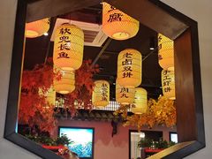 -淮安宴·淮扬菜(淮海路二店)