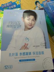 -伊妍悦色化妆品