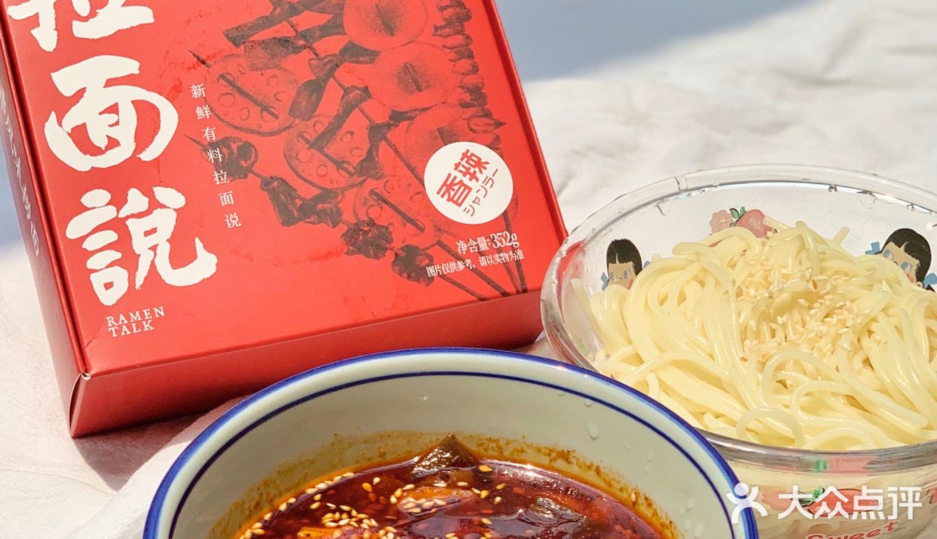 好吃到词穷🍜无限回🛒的快手美食拉面说