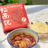 好吃到词穷🍜无限回🛒的快手美食拉面说
