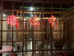 -岔巴精酿啤酒餐吧(南屏街店)