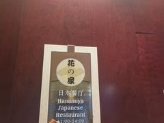 -常州环球恐龙城维景国际大酒店
