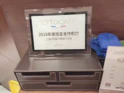 -洁铭新加坡医美