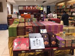 -咀香园饼家(大三巴店)