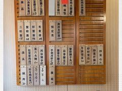 -御面斋精品面馆