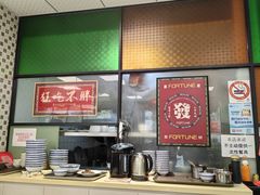 -鲁达面馆本帮风味(共康东路店)