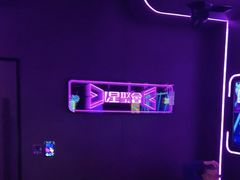 -星聚会KTV X Party(上海真如中海环宇城店)