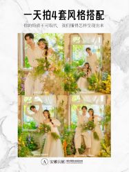 -安娜公馆婚纱摄影(锦州店)