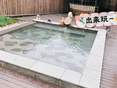 -四季贵州·山地温泉水世界