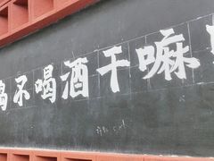 -来之顺海鲜菜馆·青岛菜(栈桥店)