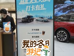-天津万象城