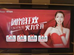 -Yestar艺星医疗美容医院