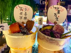 -MINIPOPO鲜奶·甜品(宽厚里店)