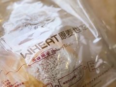 咸蛋超人-原麦世家(莱蒙店)