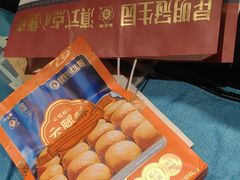 -昆明冠生园·鲜花饼·面包蛋糕(老街店)