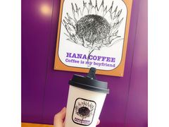 -HANA COFFEE(长寿路店)