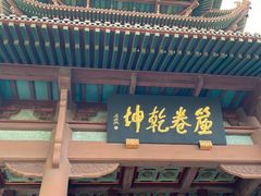 -黄鹤楼