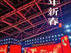 -金沙遗址博物馆