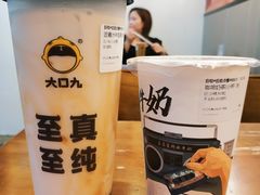 波霸水牛奶茶-大口九(东方广场店)