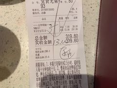 -佰烧海鲜烤肉火锅自助(世茂国际广场店)