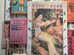 -荔湾博物馆