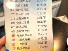 -添运来(茶园奥园广场店)