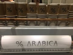 自助调料区-% Arabica阿拉比卡咖啡(深圳湾万象城店)