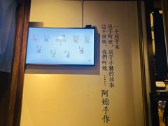 -阿嬷手作(柳州万象城店)