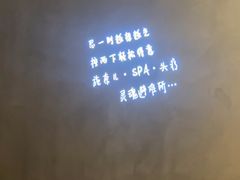 -施奈儿.洗头頭療.按摩SPA.采耳(上梅林店)