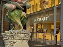 -泡泡玛特POPMART(正弘城店)