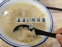 -路环码头面馆