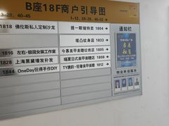 -提一眼镜·蔡司·依视路(小寨店)