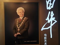 -长影旧址博物馆