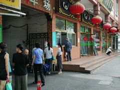门面-草庐酒家