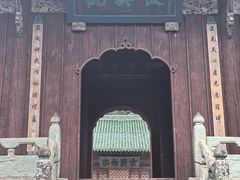 -武当山风景区-太子坡