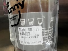 -茶月山·潮汕工夫茶饮(乐峰广场店)