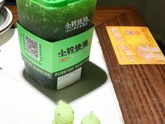 -小柠快跑·手打柠檬茶(万松园店)