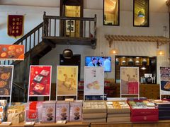 -陕拾叁(袁家村店)