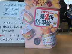 -麦当劳(番禺易发商业街店)