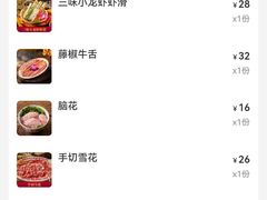 -朱光玉火锅馆(全国总店·金冠好店)