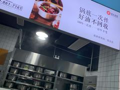 -屋头串串(龙潭寺店)