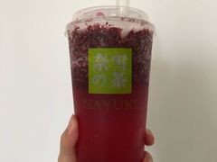 霸气杨梅-奈雪的茶(中粮祥云小镇店)