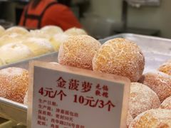 -津嘉蛋糕坊(西华路店)
